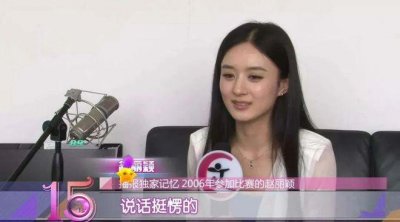 恶搞可以,请别扼杀,内娱需要姚安娜这样的笨人