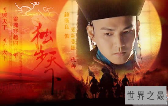 清初四大贝勒，死后揭发谋反被夺封爵