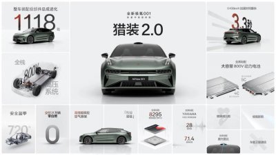 全新极氪001上市,26.9万起售,给小米定价划区