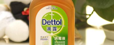 滴露消毒液有酒精吗 酒精消毒好还是滴露好