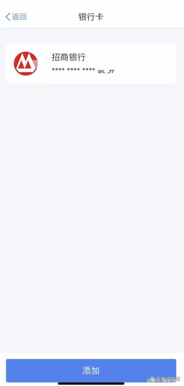 凌晨蹲点退税退到了3万多 退税个人所得税如何操作?