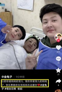 “金龟子”升级当姥姥,女儿诞下5.4斤男婴,外孙酷似王宁