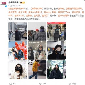 天呐!!她要复出翻红了?????