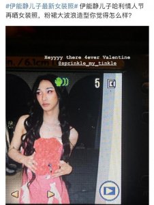 伊能静儿子曾被万人差评,看他强势发声才知秦昊妈妈说对了