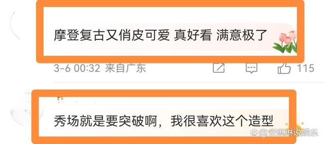 鲨疯了!刘亦菲小黑裙白袜造型 摩登复古御姐范儿十足!