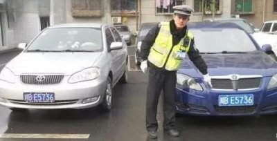 车辆套牌、套牌汽车是什么意思?