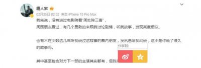 《周处除三害》能成为黑马,吃了多少“尺度”的红利