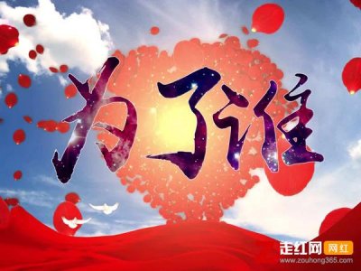 你是谁为了谁是什么歌,为了谁歌曲介绍