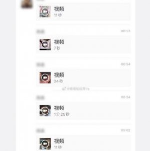 抖音407事件视频事件407恶心视频哪里可以看