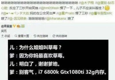 为什么姐姐叫草莓这个笑话你看懂了吗原来笑点不在姐姐心疼弟弟