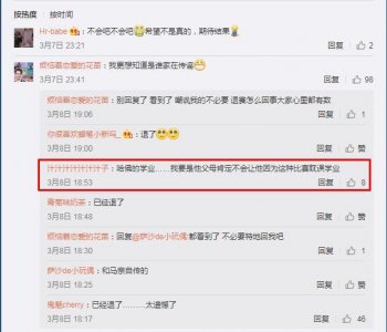 和马为什么退赛退赛原因来了