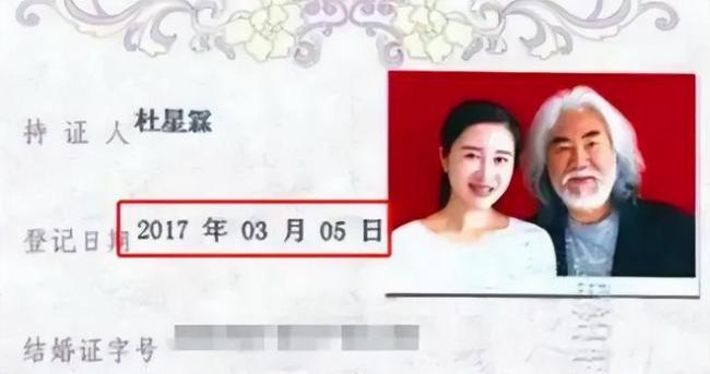 72岁张纪中再当爸!张纪中42岁妻子已怀孕50天