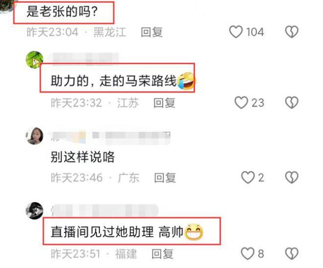 72岁张纪中再当爸!张纪中42岁妻子已怀孕50天