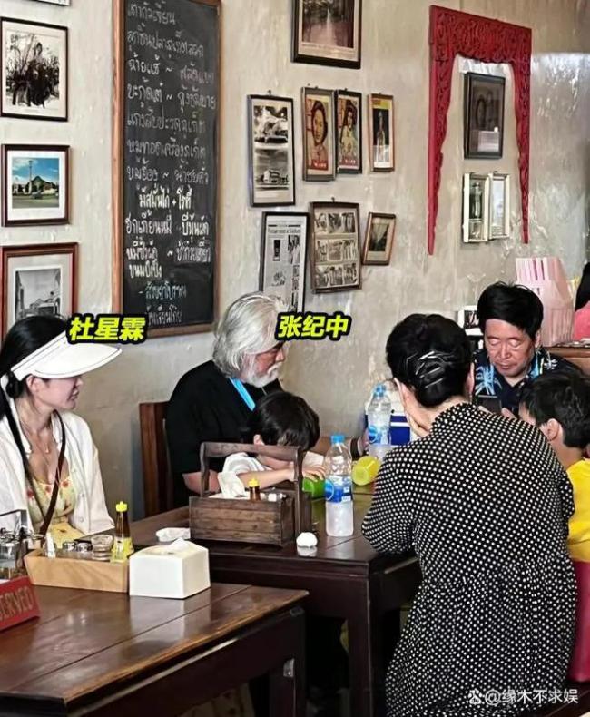 72岁张纪中再当爸!张纪中42岁妻子已怀孕50天