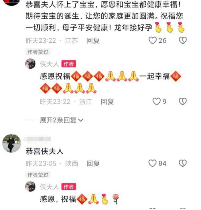 72岁张纪中再当爸!张纪中42岁妻子已怀孕50天