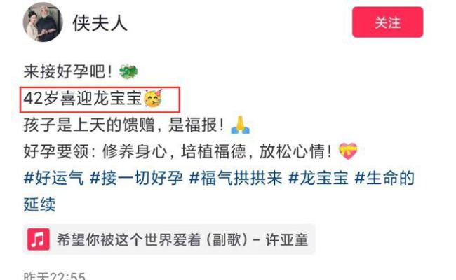 72岁张纪中再当爸!张纪中42岁妻子已怀孕50天