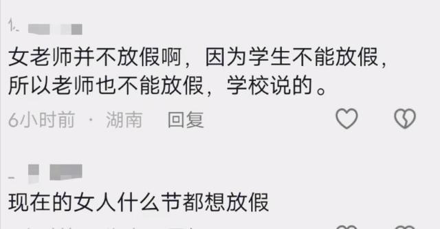 妇女节放假引热议 妇女节是指多少岁?是法定节假日吗?