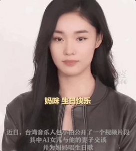 消失3年,她一复出热搜就爆了