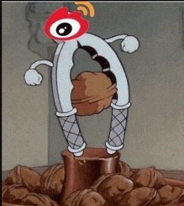 被夹了是什么意思夹是什么梗