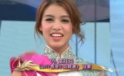 被网民骂翻的最丑“香港小姐”,出国后后连网红都当不上?