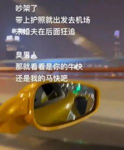 上海“真假豪门千金”互撕揭开真相:豪宅和婚纱都是租的