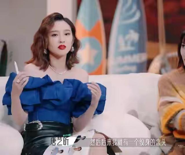 唐艺昕曾拒绝过张若昀求婚 还因此做了件疯狂的事!