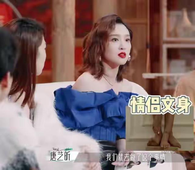 唐艺昕曾拒绝过张若昀求婚 还因此做了件疯狂的事!