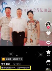 焦菊隐之子焦世宁去世,享年59岁,生前常熬夜喝酒