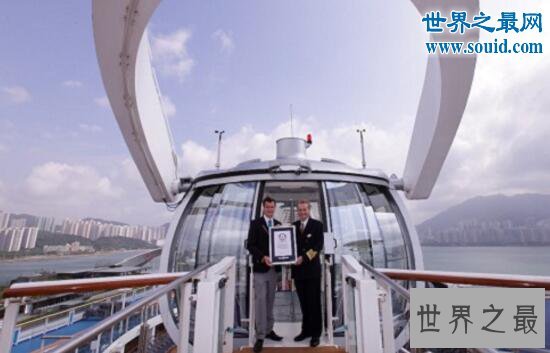 世界上最高游轮观景台，皇家加勒比游轮(高达88.6米)