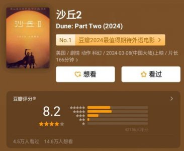 年度大银幕必看,宇宙级别的爽片来了!