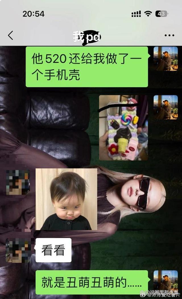 沛沛晒时间线回应藤光正渣男行为 孙怡官宣与滕光正分手:让他滚了!