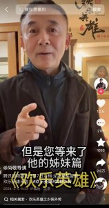 丐帮变富二代,武侠剧也开始消灭穷人了?