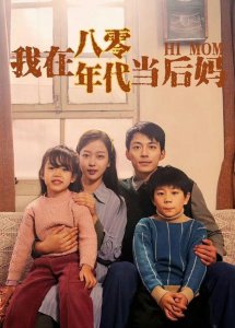 当霸总文学照进现实,为什么所有打工人却都想给他两拳?