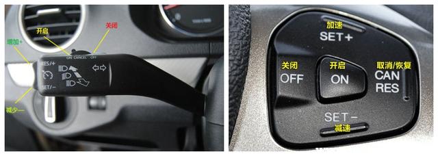 定速巡航是什么意思?定速巡航怎么用-