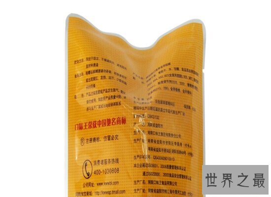 口味王槟榔 能够让人迅速提神醒脑 加班人的最爱