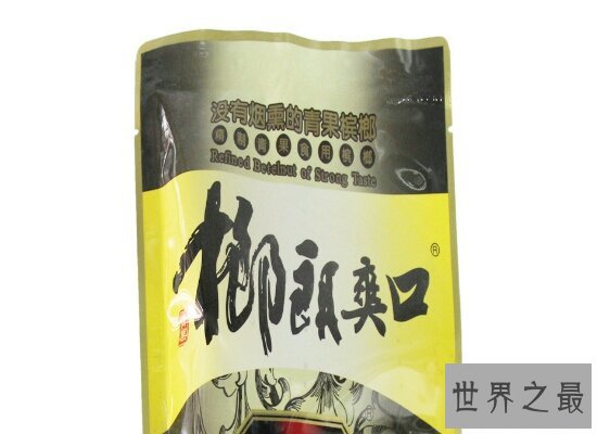 口味王槟榔 能够让人迅速提神醒脑 加班人的最爱