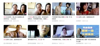 国产性张力天花板,我只服他