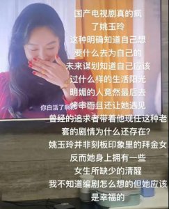 内娱最具争议的捞女,为何必须“下地狱”?