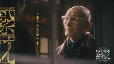 《与凤行》即将开播,超800万人预约,奇幻古偶剧王炸到来