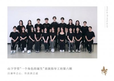 ​演技就是差，那该怎么办呢？