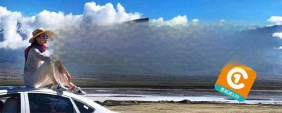 ​租车费用明细表，租车一天大概多少钱