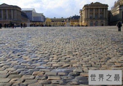 世界上最大的宫殿是法国的凡尔赛宫(竟不是故宫)