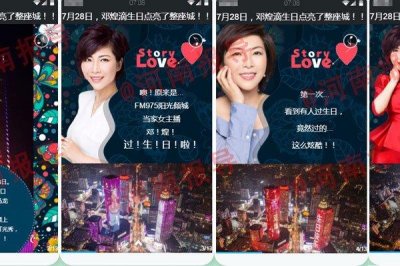 ​邓煌和哪个领导关系好和南京市委书记张敬华什么关系