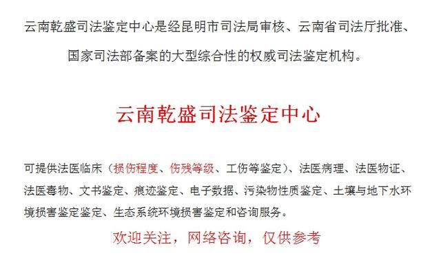 交通事故痕迹鉴定-小科普-