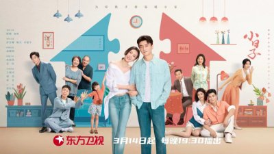 《小日子》里1.5倍速的“快刀斩乱麻”,能彻底解决代际矛盾吗?