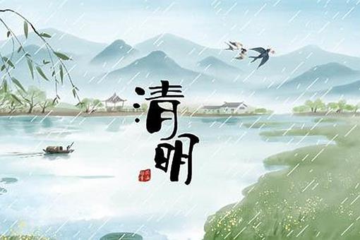 聪明节指的是我国哪个传统节日