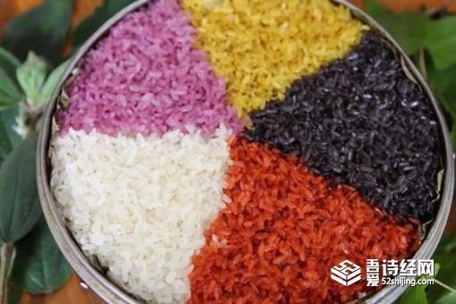 农历三月三是哪个民族的山歌会