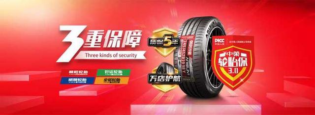 威狮高端轮胎型号及价格怎么样?值得购买吗?-