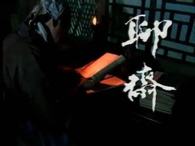 女主颜值吊打内娱:30年前这部剧,陈红茹萍何晴堪称绝色