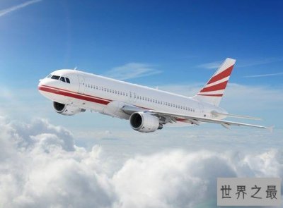 世界上最近的航程,只需要53秒就到达目的地